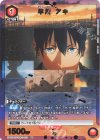 UA53BT/CSM-1-053 U★ 早川 アキ(パラレル)