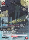 UA53BT/CSM-1-055 SR★ 早川 アキ(パラレル)