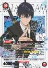 UA53BT/CSM-1-056 SR★★ 早川 アキ(パラレル)