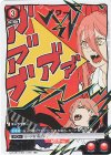 UA53BT/CSM-1-060 R★ パワー(パラレル)