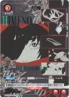 UA53BT/CSM-1-065 U★ 姫野(パラレル)