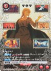 UA53BT/CSM-1-070 R★ マキマ(パラレル)