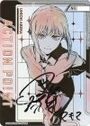 UA53BT/CSM-1-AP02★ - APカード(裏面右下側面黒汚れアリ)(シリアルNo.箔押し入り＆直筆サイン入り)