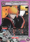  UA01DC/BLC-1-041 SR 黒崎 一護 