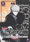  UA01DC/BLC-1-041 SR★ 黒崎 一護(パラレル) 