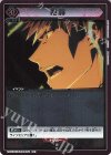  UA01DC/BLC-1-066 U 卍解 