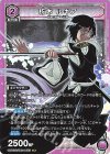  UA01DC/BLC-4-083 SR 朽木 ルキア 