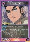  UA14BT/DST-1-041 U 大木 大樹 