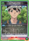  UA14BT/DST-1-084 C クロム 