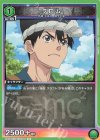  UA14BT/DST-1-085 U クロム 