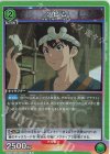 UA14BT/DST-1-086 R クロム