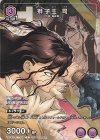  UAPR/DST-1-052 PR-U 獅子王 司 