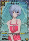UA44BT/EVA-1-002 C★ 綾波 レイ(パラレル)