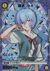 UA44BT/EVA-1-003 U★ 綾波 レイ(パラレル)