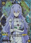 UA44BT/EVA-1-004 R★ 綾波 レイ(パラレル)