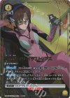  UA44BT/EVA-1-018 SR★★ 真希波・マリ・イラストリアス(パラレル) 