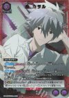 UA44BT/EVA-1-039 SR★ 渚 カヲル(パラレル)