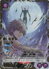 UA44BT/EVA-1-039 SR★★ 渚 カヲル(パラレル)
