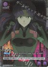 UA44BT/EVA-1-046 R★ 葛城 ミサト(パラレル)