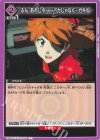 UA44BT/EVA-1-066 C ふん。あれじゃ――バカじゃなく…ガキね