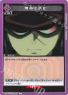 UA44BT/EVA-1-067 U 無茶は承知