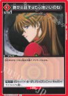 UA44BT/EVA-1-097 U 誰かと話すって心地いいのね