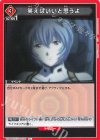 UA44BT/EVA-1-100 U 笑えばいいと思うよ