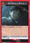 UA44ST/EVA-1-100 U 笑えばいいと思うよ