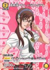  UAPR/EVA-1-016 PR-U 真希波・マリ・イラストリアス 