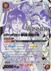 UAPR/EVA-1-079 UR エヴァンゲリオン初号機 疑似シン化(WINNERver.)