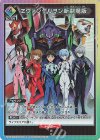 UAPR/EVA-P-001 PR ヱヴァンゲリヲン新劇場版