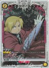 UA37BT/FMA-1-011 R★ エドワード・エルリック(パラレル)