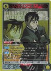 UA37BT/FMA-1-027 SR グリード