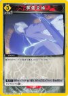 UA37ST/FMA-1-031 U 等価交換