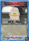 UA37BT/FMA-1-034 C アレックス・ルイ・アームストロング