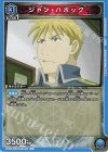 UA37BT/FMA-1-042 U ジャン・ハボック