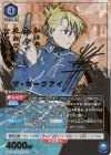  UA37BT/FMA-1-051 SR★★ リザ・ホークアイ(パラレル) 