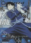 UA37BT/FMA-1-053 U★ ロイ・マスタング(パラレル)