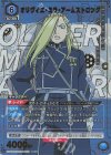 UA37BT/FMA-1-060 SR★ オリヴィエ・ミラ・アームストロング(パラレル)