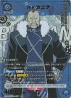 UA37BT/FMA-1-061 R★ バッカニア(パラレル)