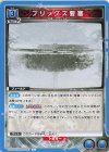 UA37BT/FMA-1-063 C ブリッグズ要塞
