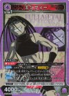 UA37BT/FMA-1-077 SR エンヴィー