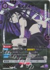 UA37BT/FMA-1-077 SR★ エンヴィー(パラレル)