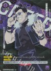 UA37BT/FMA-1-082 U★ グリード(パラレル)