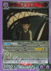 UA37BT/FMA-1-086 R プライド