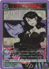 UA37BT/FMA-1-090 SR ラスト