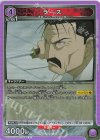 UA37BT/FMA-1-094 R ラース