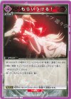 UA37BT/FMA-1-100 U もらいうける！