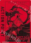 UA37ST/FMA-1-AP01 - APカード