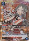  UA27BT/GIM-1-006 SR★★ 倉本 千奈(パラレル) 